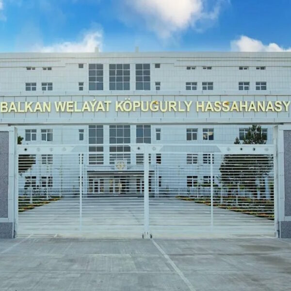 “Hospital” in the city of Nebitdag